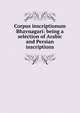 Corpus inscriptionum Bhavnagari: being a selection of Arabic and Persian inscriptions, 