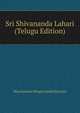 Sri Shivananda Lahari (Telugu Edition), Macchankara Bhagavatpadacharyulu 