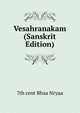 Vesahranakam (Sanskrit Edition), 7th cent Bhaa Nryaa 