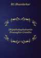 Dkipathakaphalvartin Prvasaghtn Granthn, RG Bhandarkar 