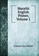 Marathi English Primer, Volume 1, Ganesh Hari Bhide 
