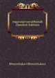 rngarasarvasvabhanah (Sanskrit Edition), Bhminthakavi Bhminthakavi 