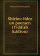 Shirim: lider un poemen (Yiddish Edition), Hayyim Nahman Bialik 