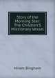 Story of the Morning Star: The Children'S Missionary Vessel, Hiram Bingham 