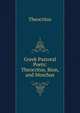 Greek Pastoral Poets: Theocritus, Bion, and Moschus, Theocritus 