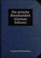 Die attische Beredsamkeit (German Edition), Friedrich Wilhelm Blass 