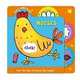 Noises (board book), Martin Larranaga Ana 