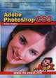 Adobe Photoshop CS3 от A до Z, Филип Эндрюс 