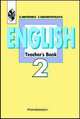 English 2: Teacher