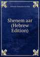 Shenem aar (Hebrew Edition), Aleksandr Aleksandrovich Blok 