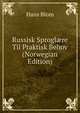 Russisk Sprogl?re Til Praktisk Behov (Norwegian Edition), Hans Blom 