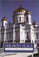 The Holy Place: Architecture, Ideology, and History in Russia, Konstantin Akinsha 