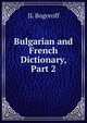 Bulgarian and French Dictionary, Part 2, JL Bogoroff 