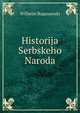 Historija Serbskeho Naroda, Wilhelm Bogusawski 