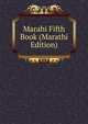 Marahi Fifth Book (Marathi Edition), 