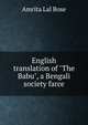 English translation of "The Babu", a Bengali society farce, Amrita Lal Bose 
