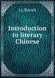 Introduction to literary Chinese, J J. Brandt 