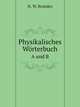 Physikalisches Wrterbuch. A und B, Heinrich Wilhelm Brandes 