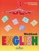 English Workbook 3 кл.Рабочая тетрадь для учащихся общеобразовательных учереждений и школ с углубленным изучением английского языка, Верещагина Ирина Николаевна, Притыкина Тамара Александровна 