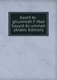 Kashf Al-ghummah F Mad Sayyid Al-ummah (Arabic Edition), 