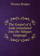 The Gospel of S. Luke translated into the Yahgan language, Thomas Bridges 