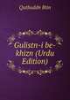 Gulistn-i be-khizn (Urdu Edition), Qutbuddn Btin 