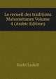 Le recueil des traditions Mahometanes Volume 4 (Arabic Edition), Krehl Ludolf 