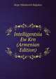 Intelligentsia Ew Krn (Armenian Edition), Serge Nikolaevich Bulgakov 