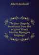 The four Gospels: translated from the original Greek into the Mpongwe language, Albert Bushnell 