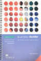 Business Builder 4-6 PhotocopiableTeacher's Resource Book, Paul Emmerson 