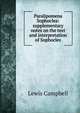 Paralipomena Sophoclea: supplementary notes on the text and interpretation of Sophocles, Lewis Campbell 