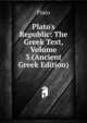 Plato's Republic: The Greek Text, Volume 3 (Ancient Greek Edition), Plato 
