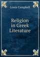 Religion in Greek Literature, Lewis Campbell 