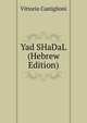 Yad SHaDaL (Hebrew Edition), Vittorio Castiglioni 