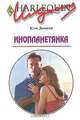 Инопланетянка, Кэти Деноски 