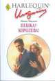 Пешка? Королева, Ивонн Линдсей 