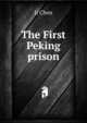The First Peking prison, Ji Chen 