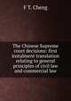 The Chinese Supreme court decisions: first instalment translation relating to general principles of civil law and commercial law, F T. Cheng 