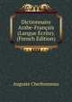 Dictionnaire Arabe-Francais (Langue Ecrite). (French Edition), Auguste Cherbonneau 