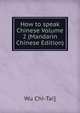 How to speak Chinese Volume 2 (Mandarin Chinese Edition), Wu Chi-Tai] 