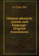 Chinese phonetic system and language: (English translation), Li Chin-Shi 