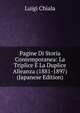 Pagine Di Storia Contemporanea: La Triplice E La Duplice Alleanza (1881-1897) (Japanese Edition), Luigi Chiala 
