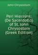 Peri Hiersyns: (De Sacerdotio) of St. John Chrysostom (Greek Edition), John Chrysostom 