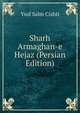 Sharh Armaghan-e Hejaz (Persian Edition), Ysuf Salm Cishti 