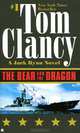 Bear & the Dragon. Clancy T. / Медведь и дракон, Том Клэнси 