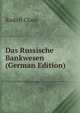 Das Russische Bankwesen (German Edition), Rudolf Claus 