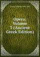Opera; Volume 3 (Ancient Greek Edition), Dindorf Wilhelm 1802-1883 