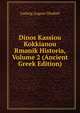 Dinos Kassiou Kokkianou Rmanik Historia, Volume 2 (Ancient Greek Edition), Ludwig August Dindorf 
