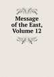Message of the East, Volume 12, 