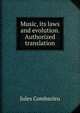 Music, its laws and evolution. Authorized translation, Jules Combarieu 
